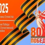 9maya2025