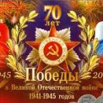 70let_pobeda